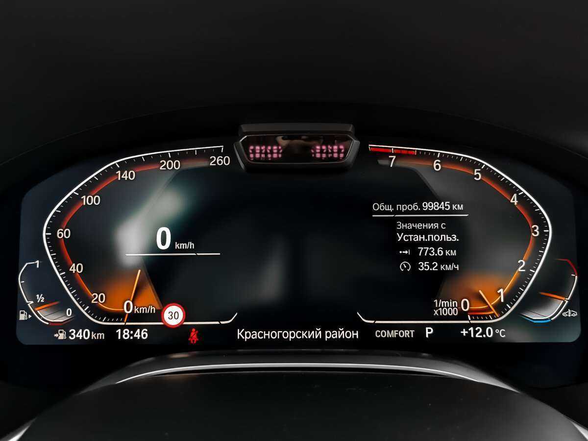 BMW 7 серии Long 740Li xDrive, 2021 Фото №11