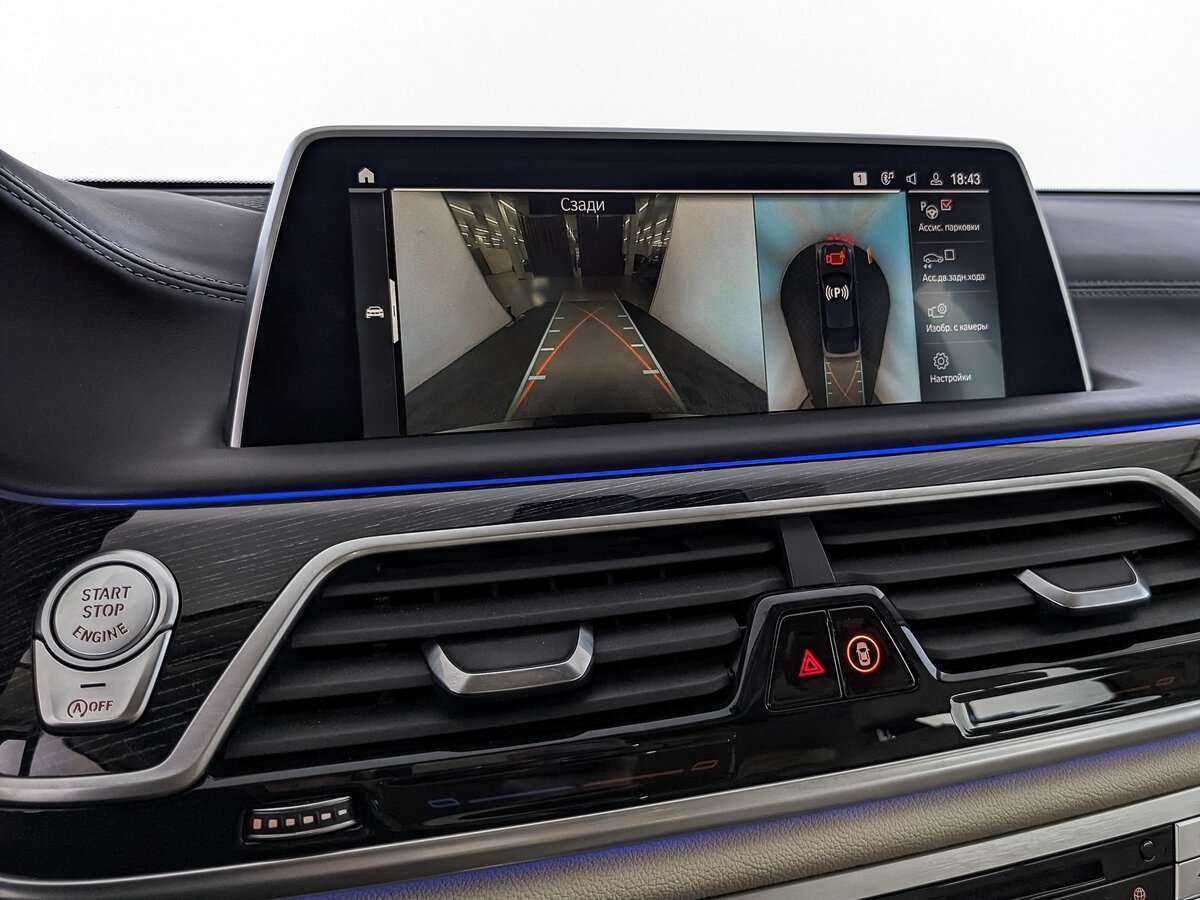 BMW 7 серии Long 740Li xDrive, 2021 Фото №23