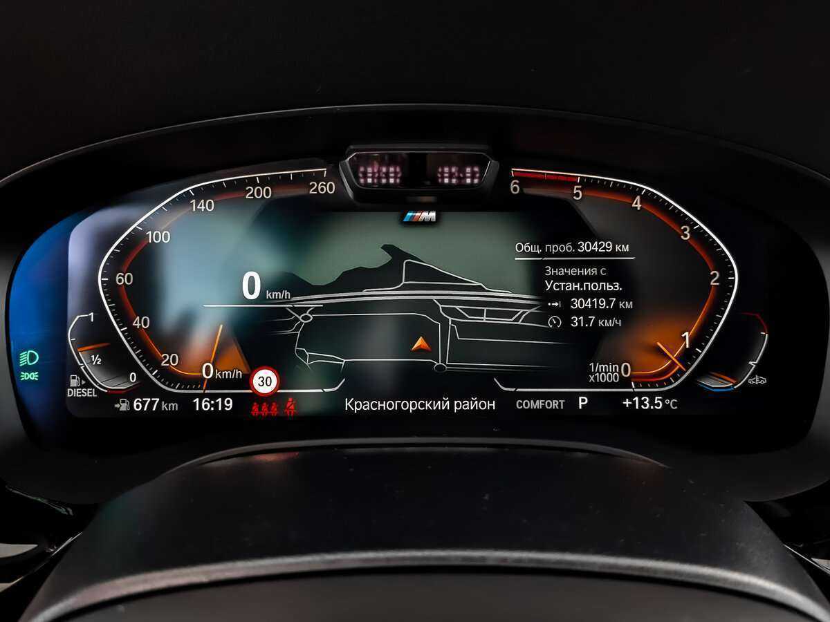 BMW 5 серии 530d xDrive, 2021 Фото №12