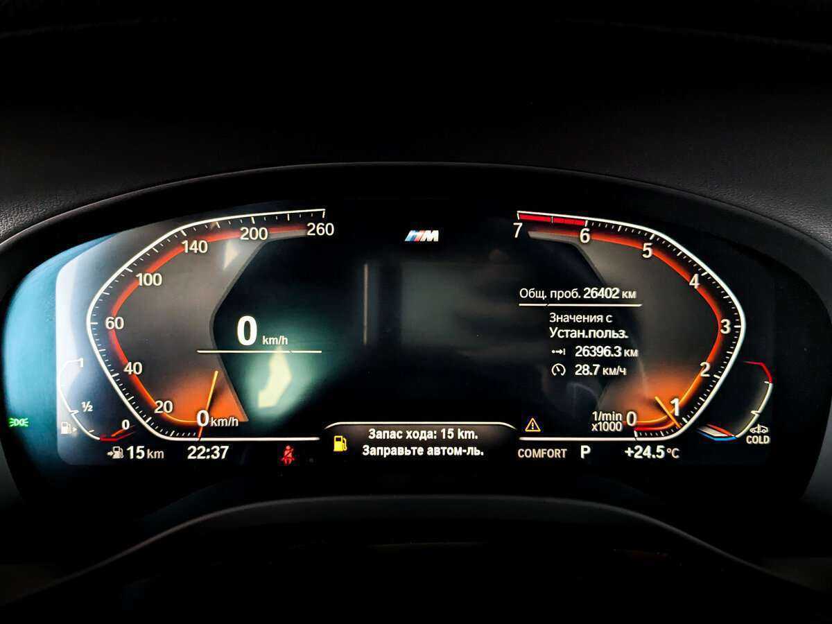 BMW X4 30i, 2021 Фото №11