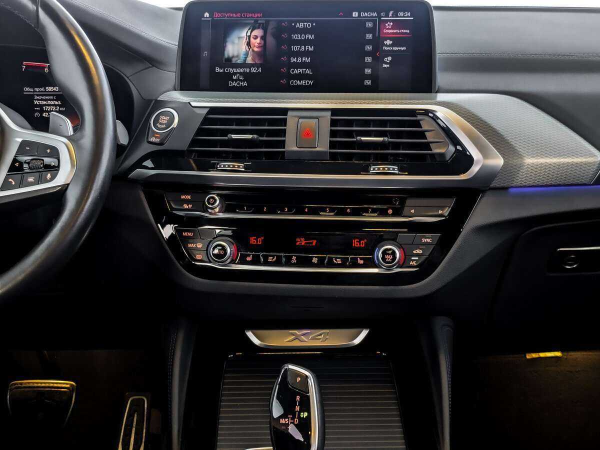 BMW X4 30i, 2021 Фото №13