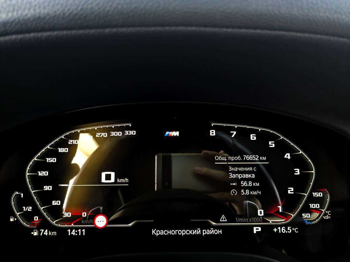 BMW X4 30i, 2021 Фото №11