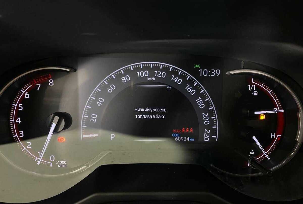 Toyota RAV4, 2021 Фото №10