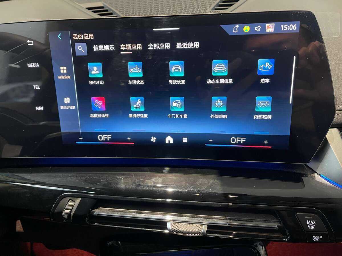 BMW X1 Long 20Li sDrive, 2023 Фото №10