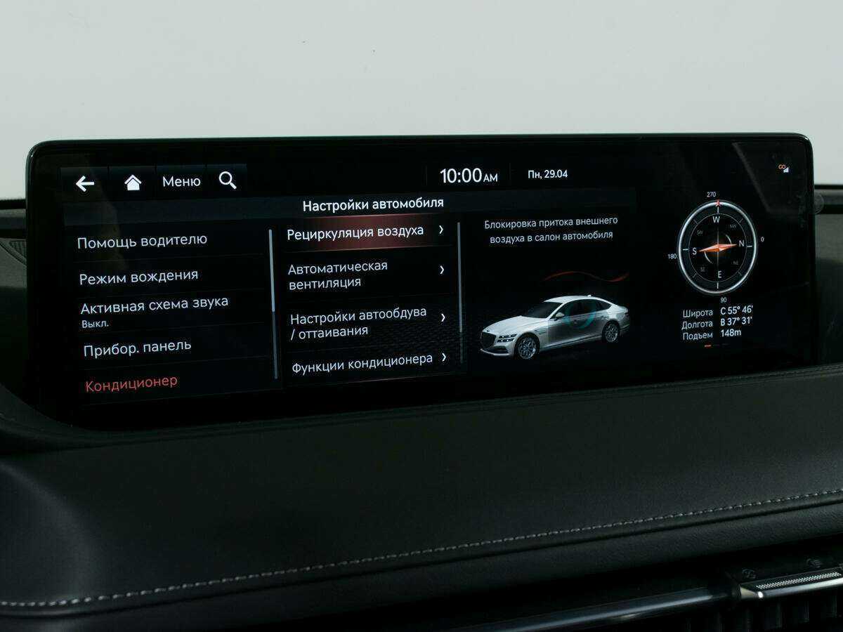 Genesis G80, 2022 Фото №25