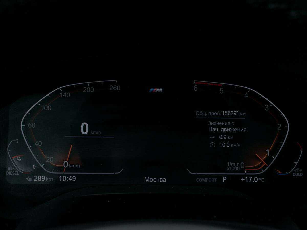 BMW 5 серии 540d xDrive, 2020 Фото №10