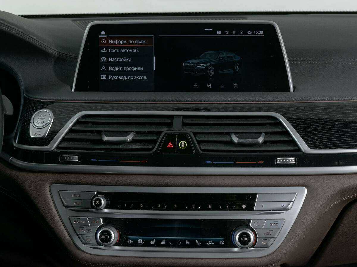BMW 7 серии 730i, 2020 Фото №13