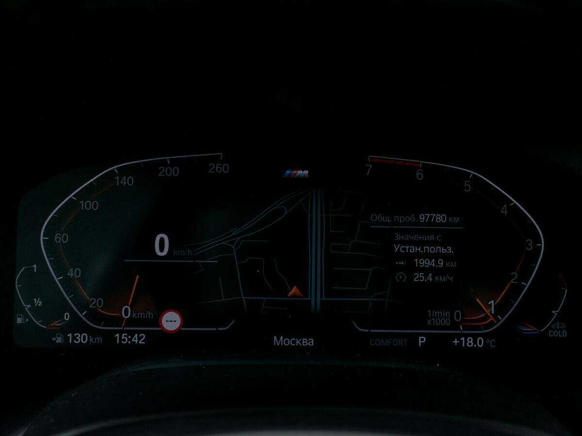 BMW 7 серии 730i, 2020 Фото №16