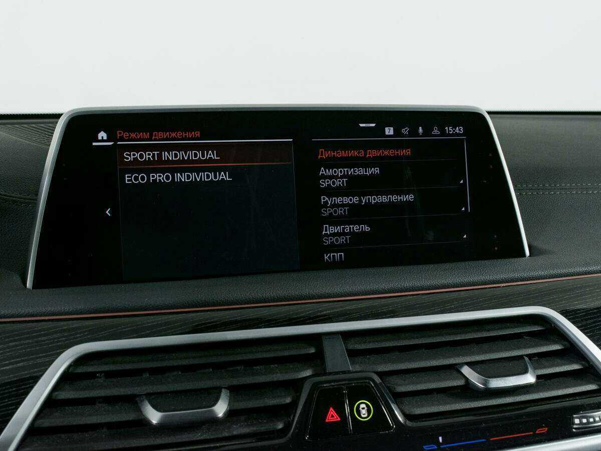 BMW 7 серии 730i, 2020 Фото №25