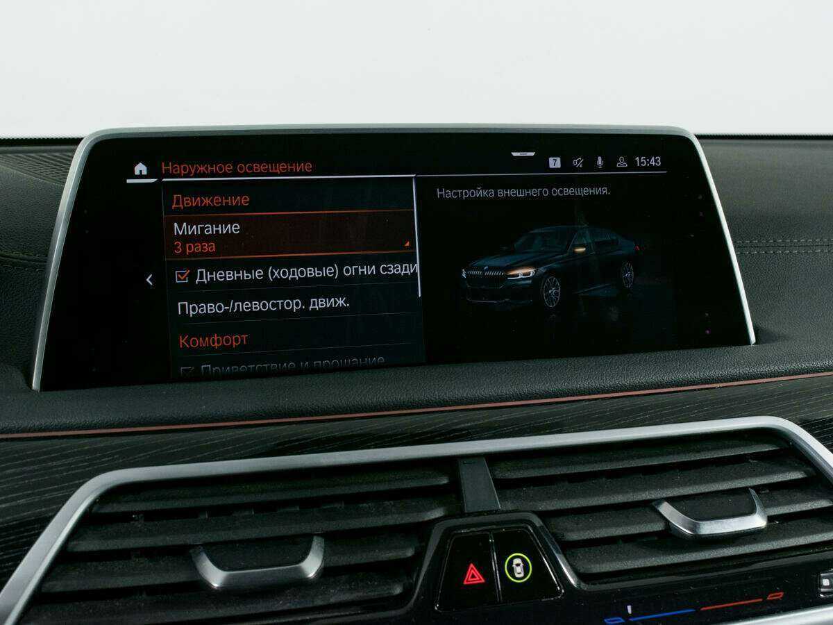 BMW 7 серии 730i, 2020 Фото №26