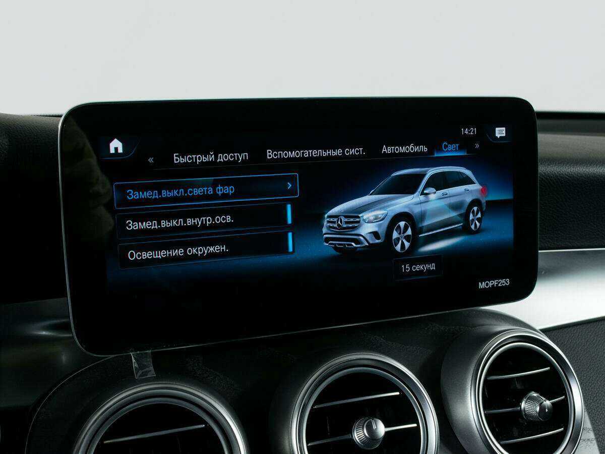 Mercedes-Benz GLC 200, 2021 Фото №20