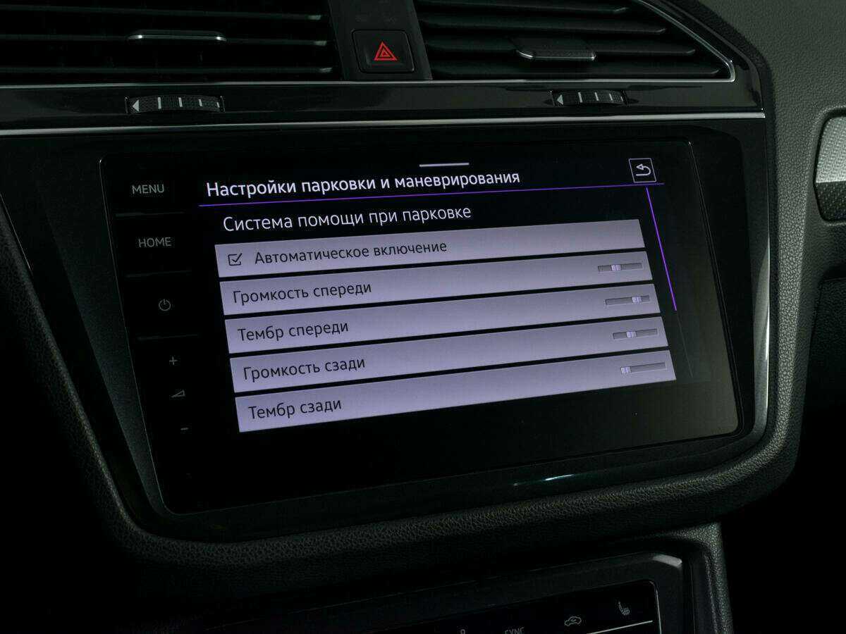 Volkswagen Tiguan, 2021 Фото №21