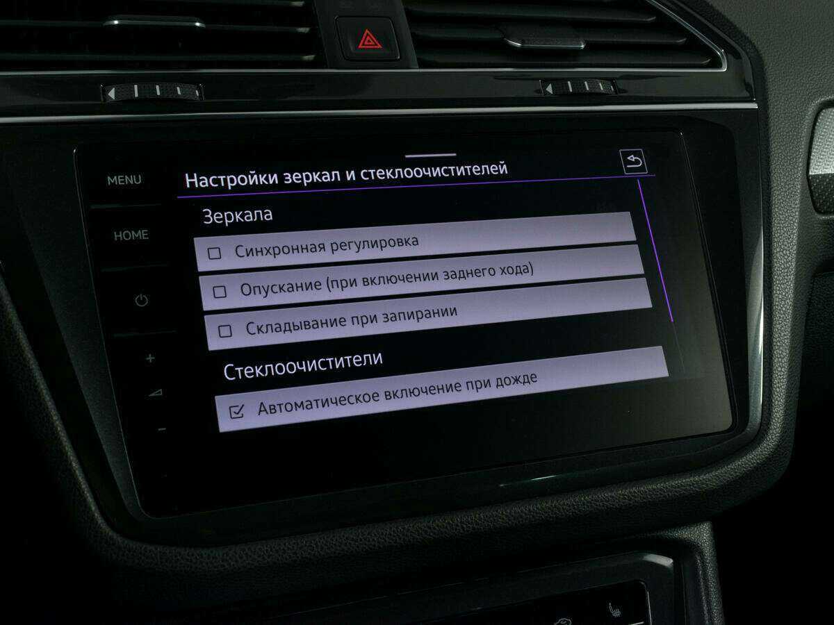 Volkswagen Tiguan, 2021 Фото №22