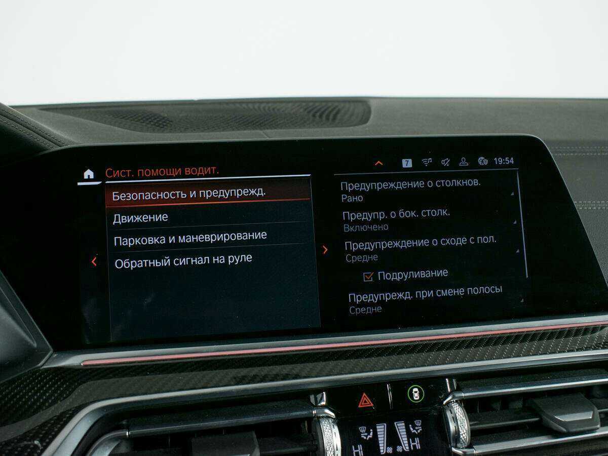 BMW X6 30d, 2019 Фото №27