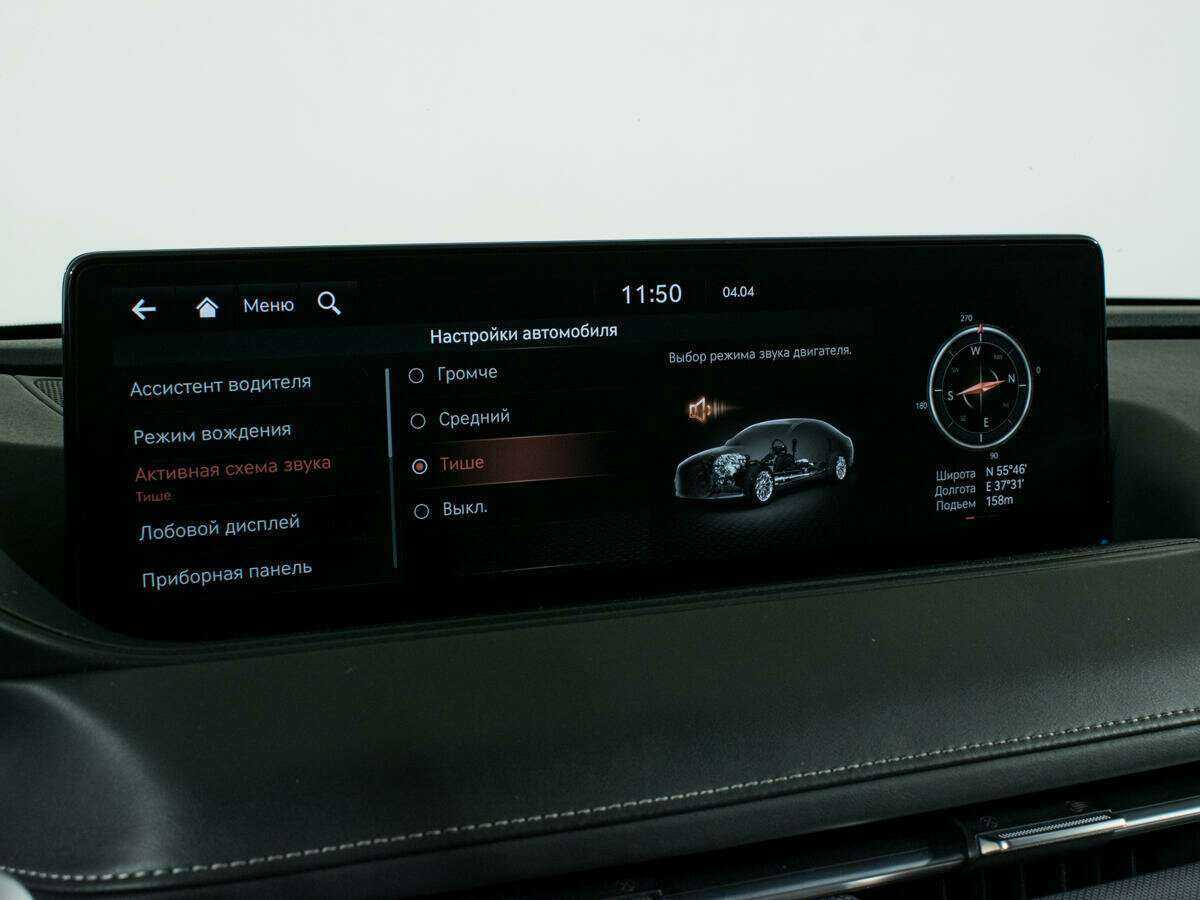 Genesis G80, 2021 Фото №29