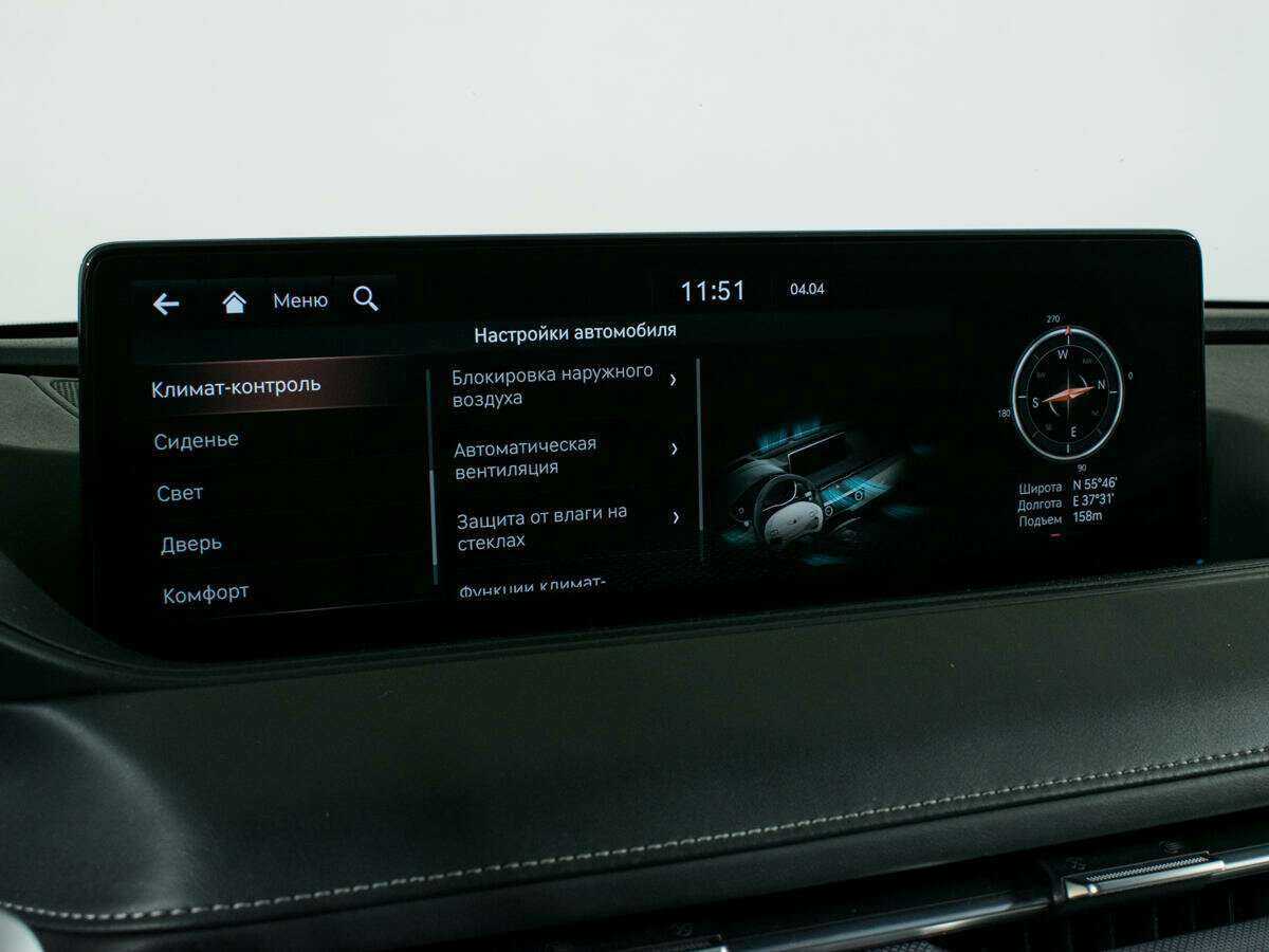 Genesis G80, 2021 Фото №31