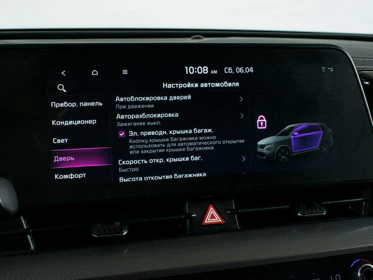 Kia Sportage, 2022 Фото №21