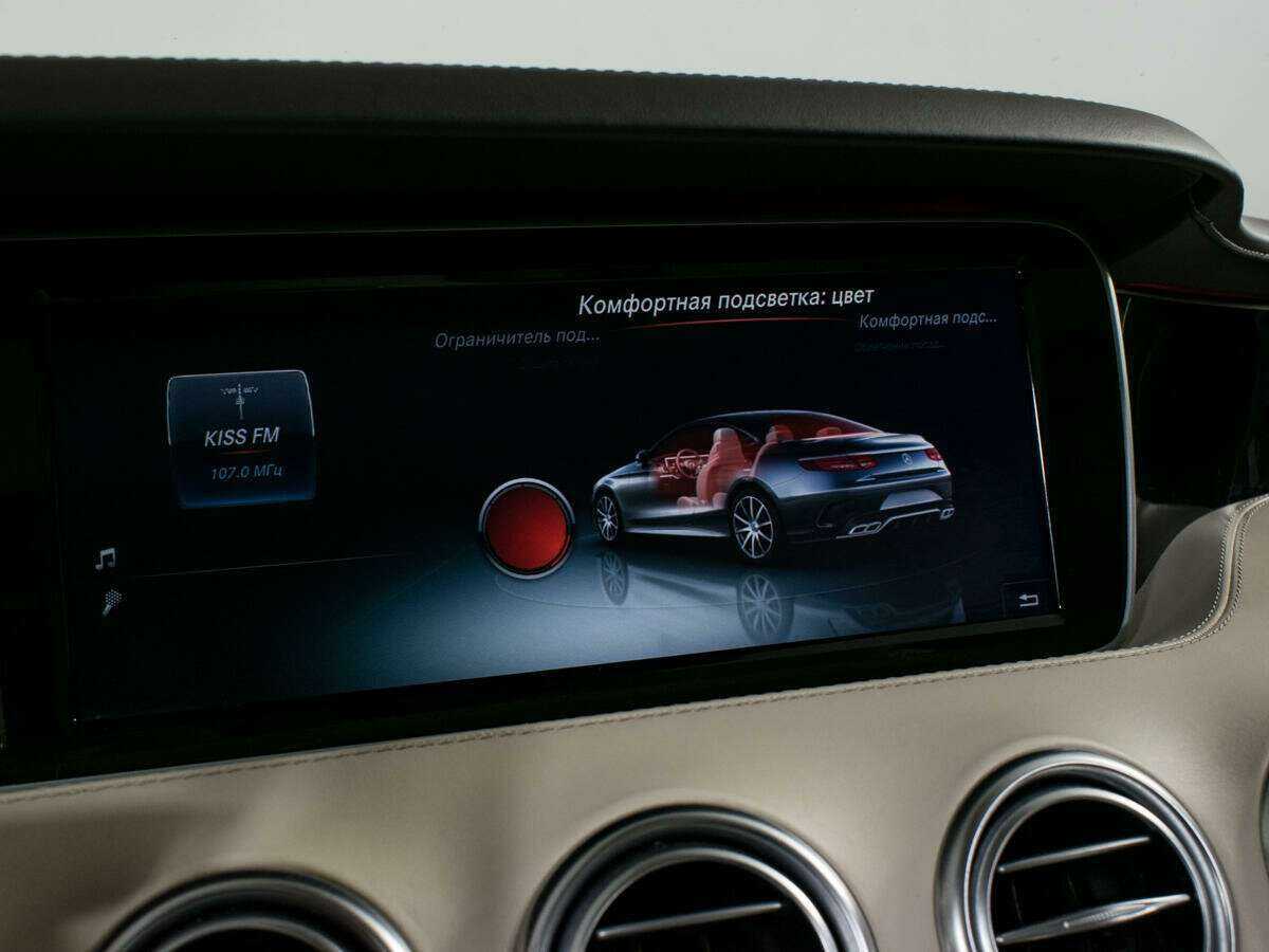 Mercedes-Benz S-Класс AMG 63 AMG, 2015 Фото №26