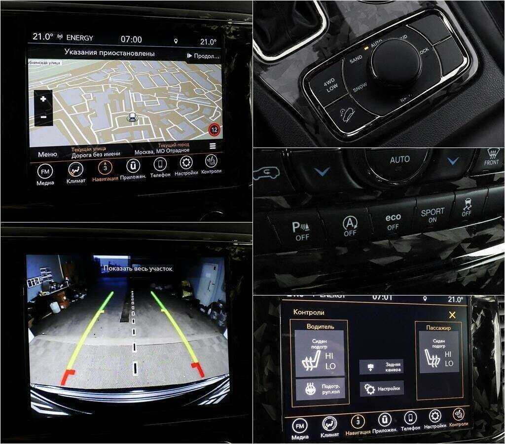 Jeep Grand Cherokee, 2020 Фото №15