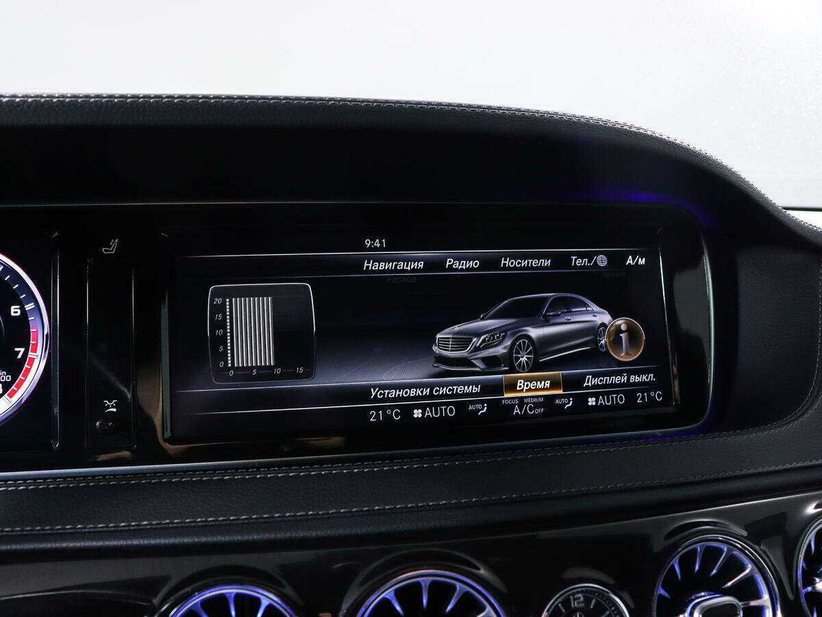 Mercedes-Benz S-Класс 500 Long, 2014 Фото №16