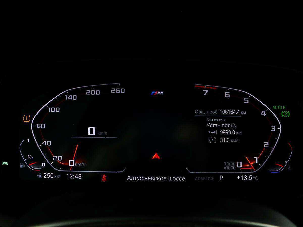 BMW X5 40i, 2019 Фото №9