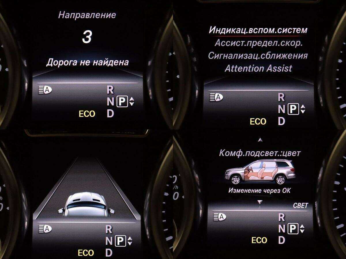 Mercedes-Benz GL-Класс 400, 2014 Фото №29