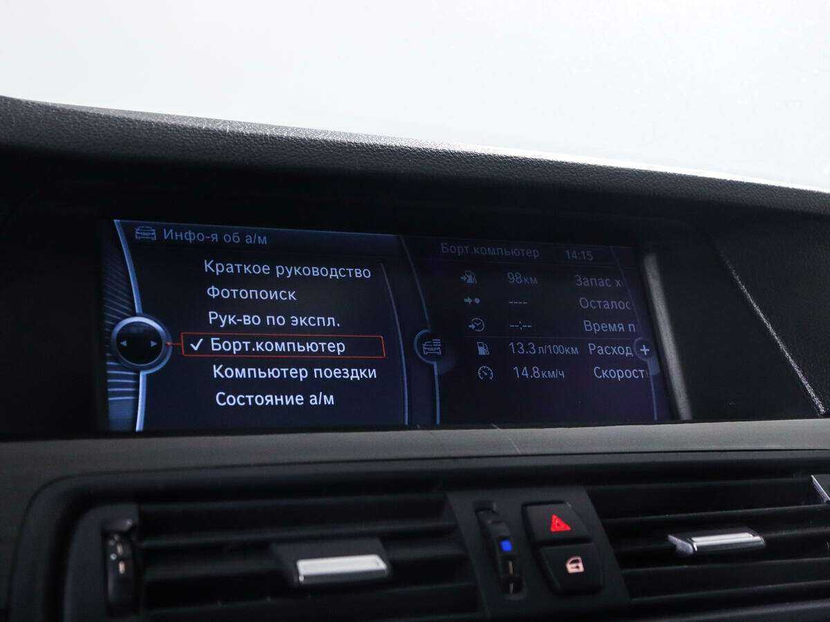 BMW 5 серии 523i, 2011 Фото №15