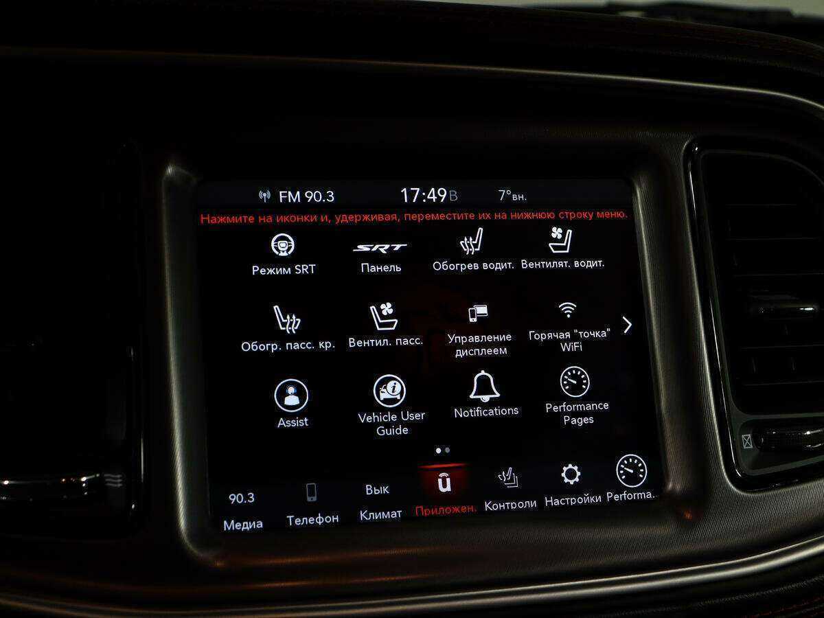 Dodge Challenger R__T, 2020 Фото №23