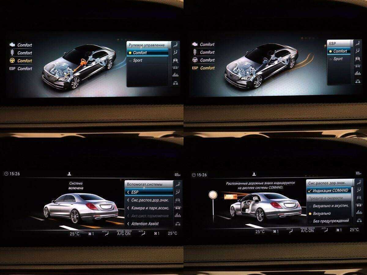 Mercedes-Benz S-Класс 560, 2017 Фото №22