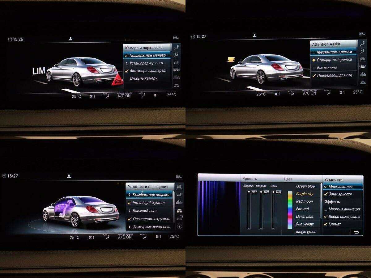 Mercedes-Benz S-Класс 560, 2017 Фото №23