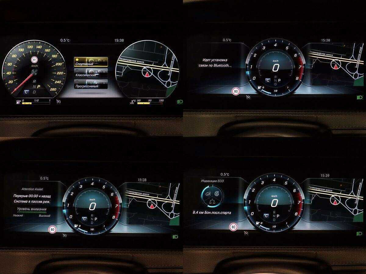 Mercedes-Benz S-Класс 560, 2017 Фото №27