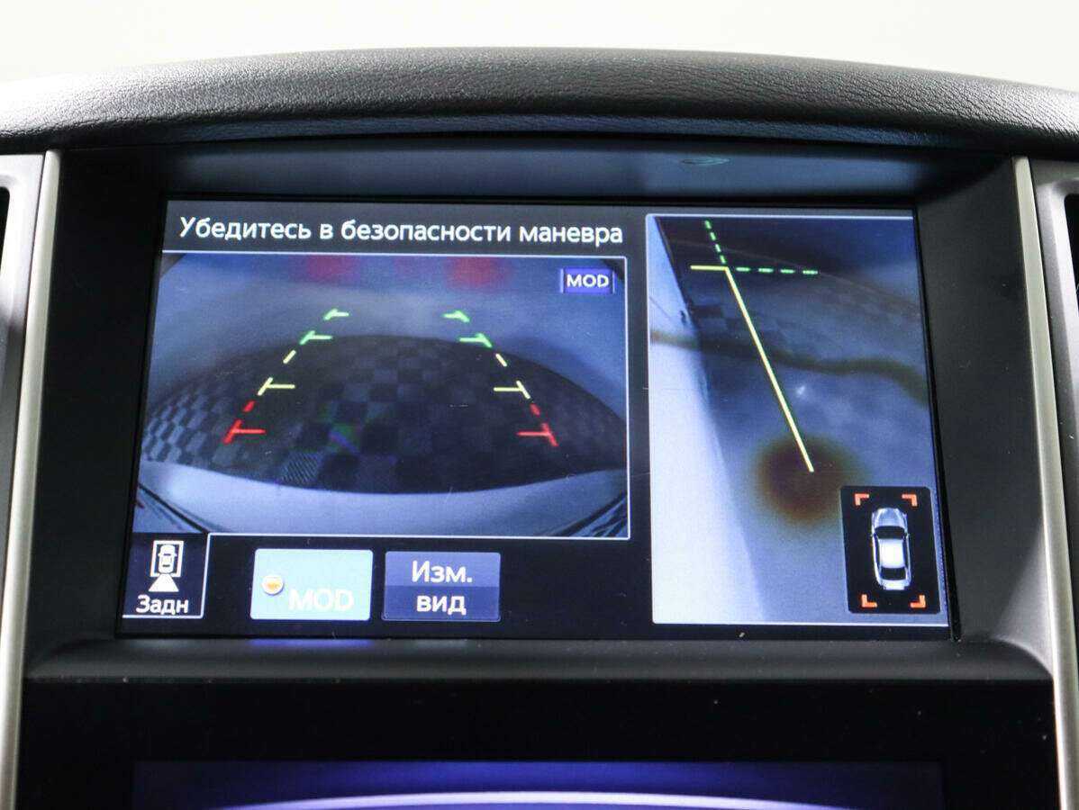 Infiniti Q50, 2014 Фото №14