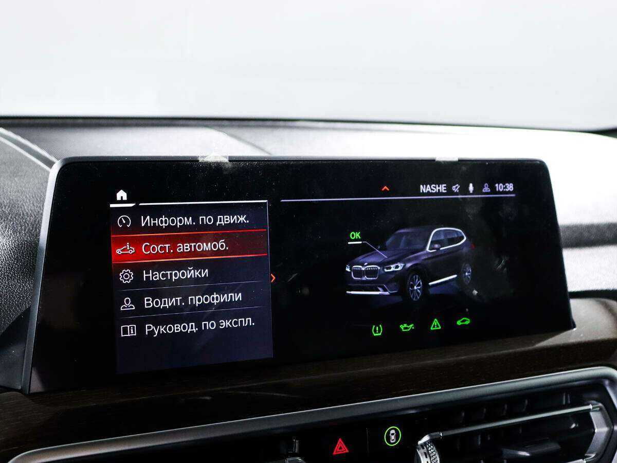 BMW X3 30i xDrive, 2021 Фото №15