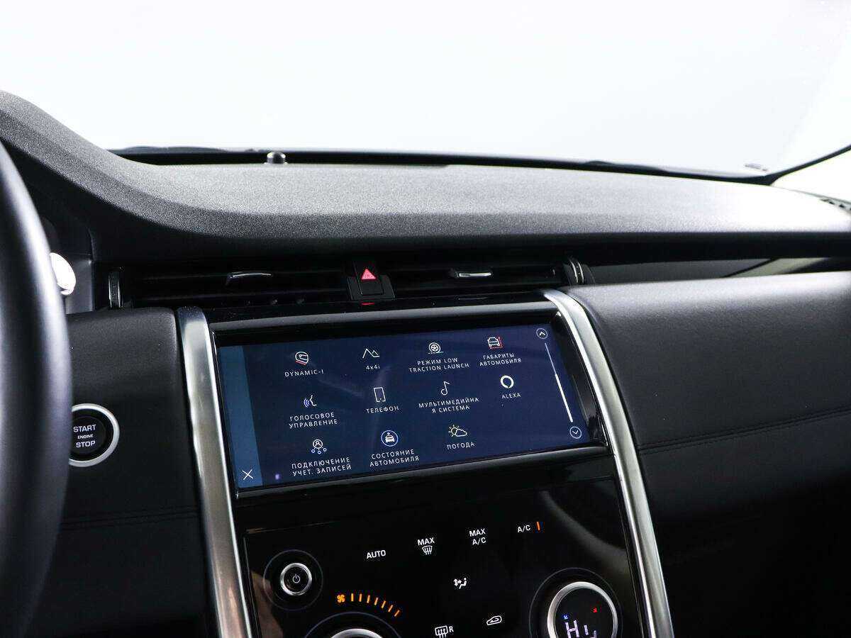 Land Rover Discovery Sport, 2021 Фото №14