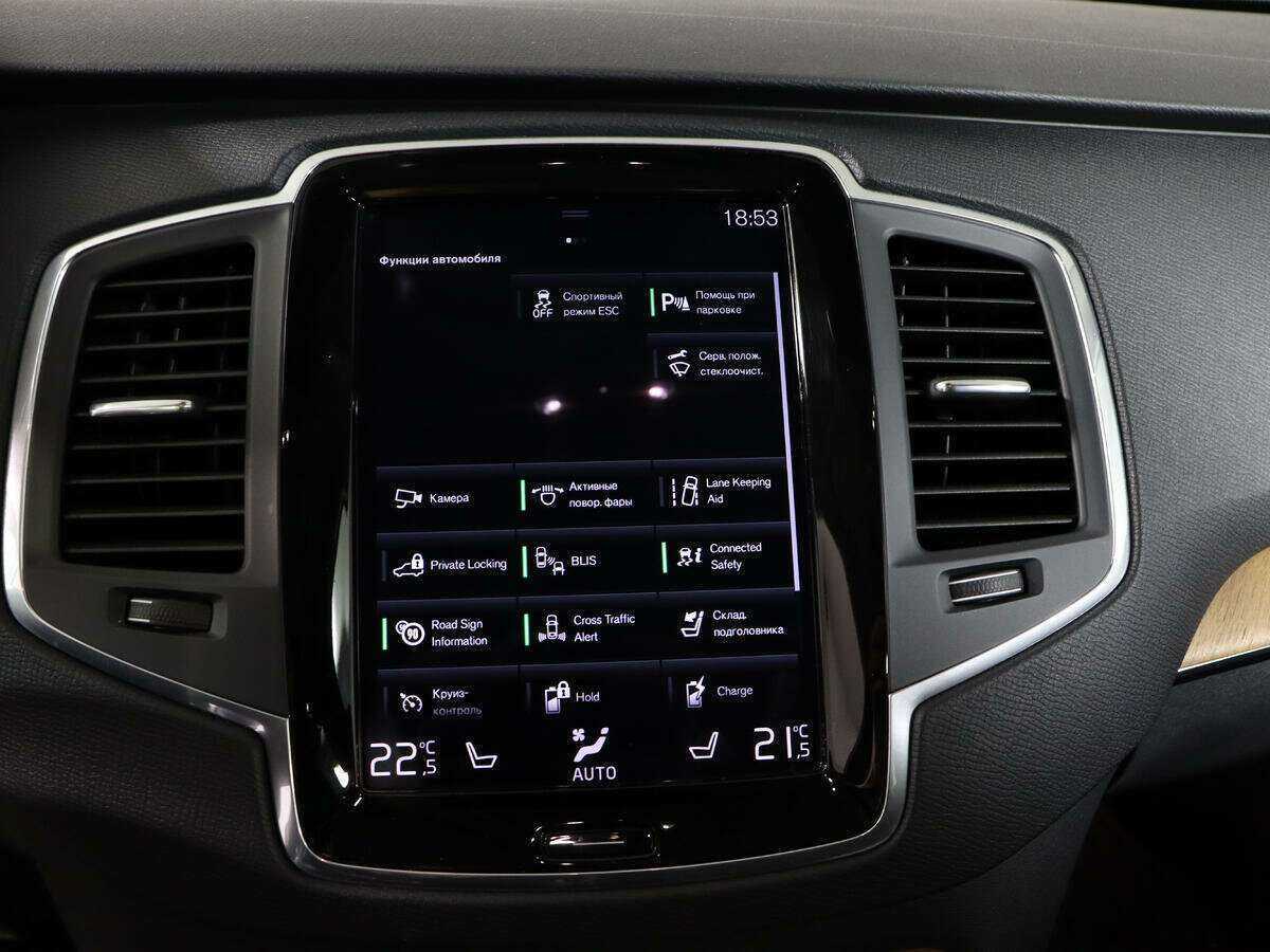 Volvo XC90 Recharge, 2020 Фото №23