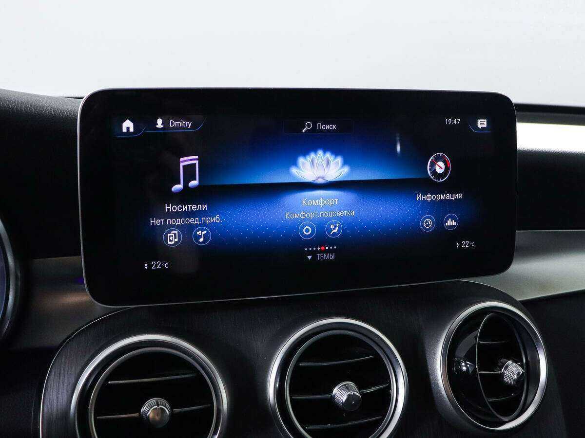 Mercedes-Benz GLC 300, 2019 Фото №14