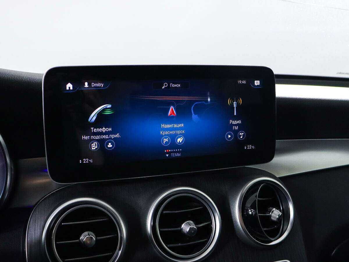 Mercedes-Benz GLC 300, 2019 Фото №15