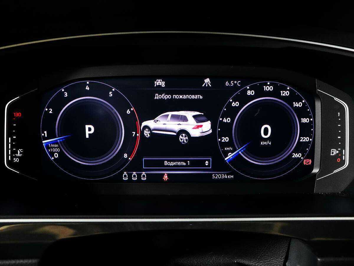 Volkswagen Tiguan, 2020 Фото №9