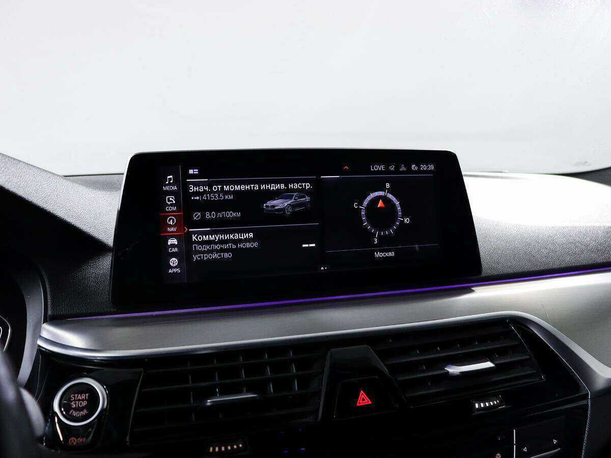 BMW 5 серии 520d xDrive, 2020 Фото №15