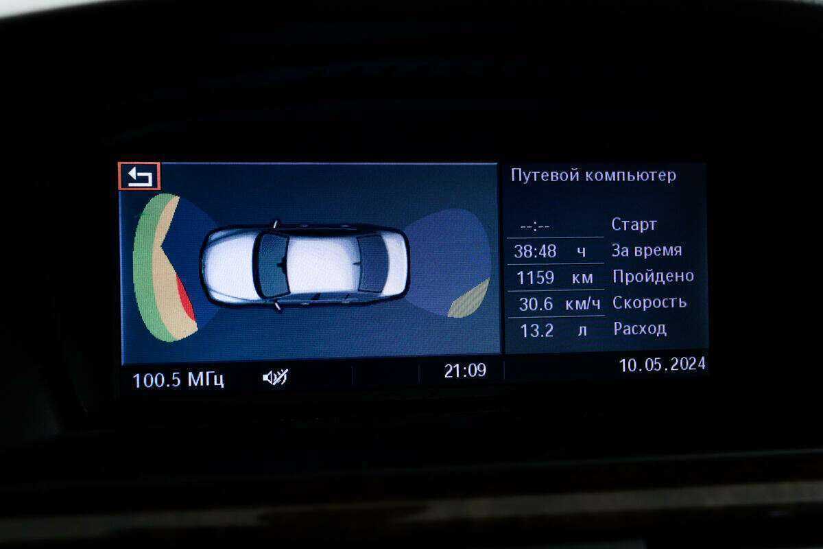 BMW 5 серии 525xi, 2006 Фото №14