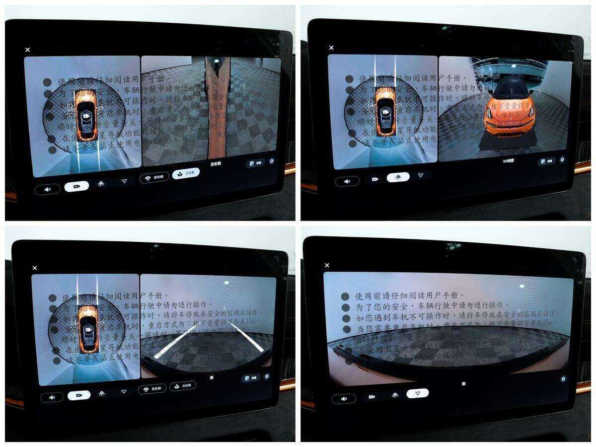 Zeekr 001 100 kWh, 2023 Фото №15