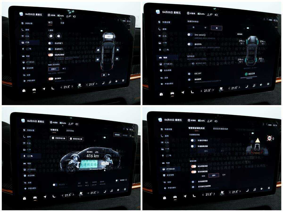 Zeekr 001 100 kWh, 2023 Фото №19