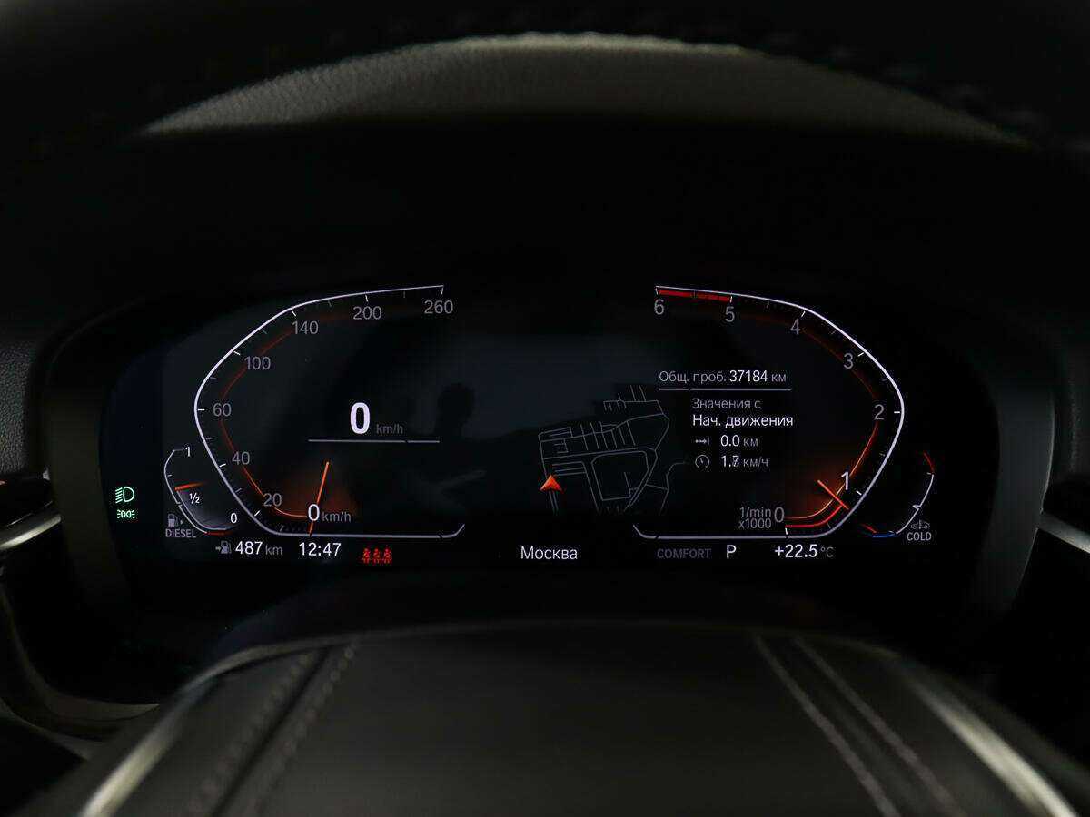 BMW 5 серии 520d xDrive, 2021 Фото №10