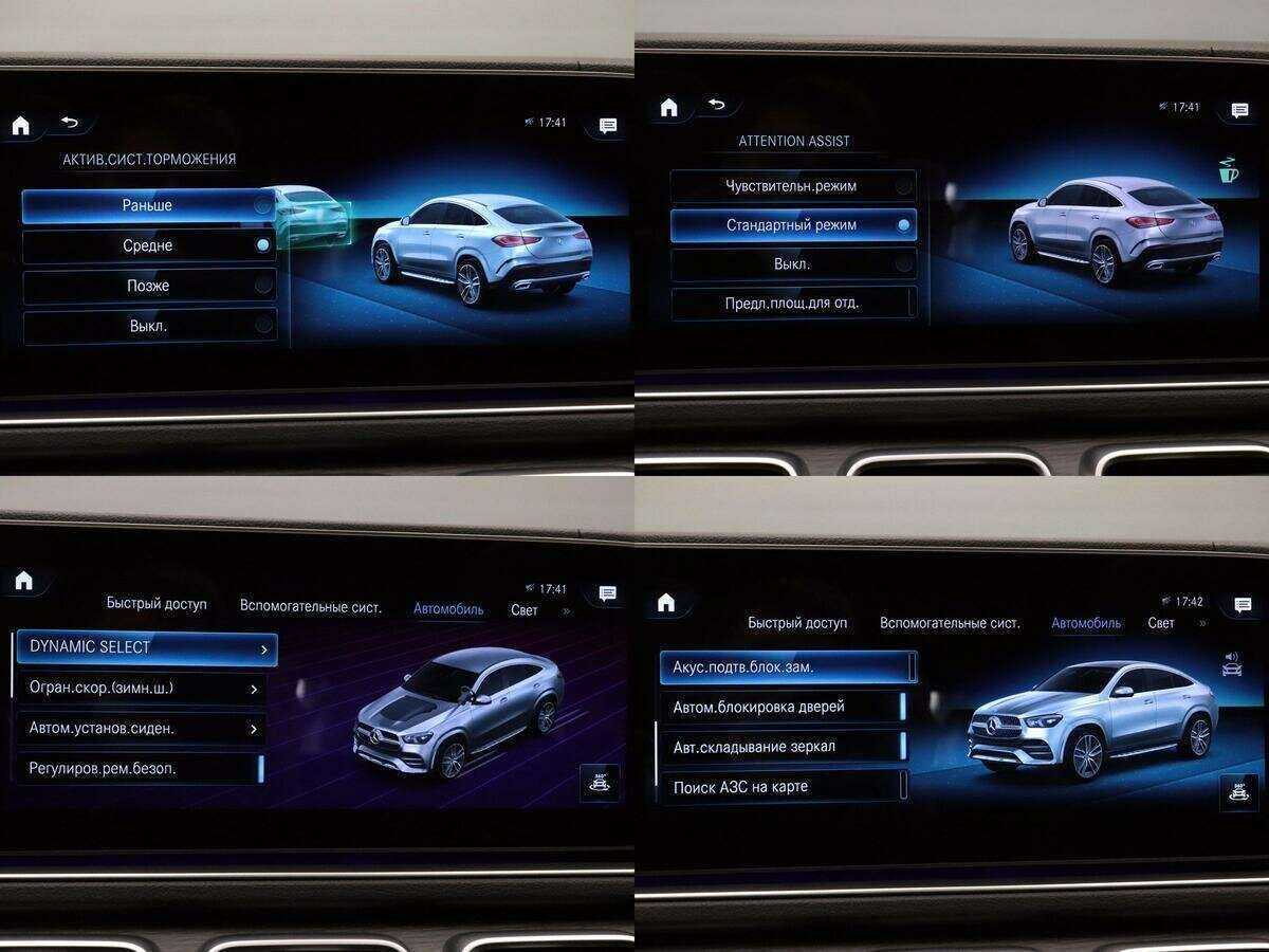 Mercedes-Benz GLE Coupe 350 d, 2020 Фото №20