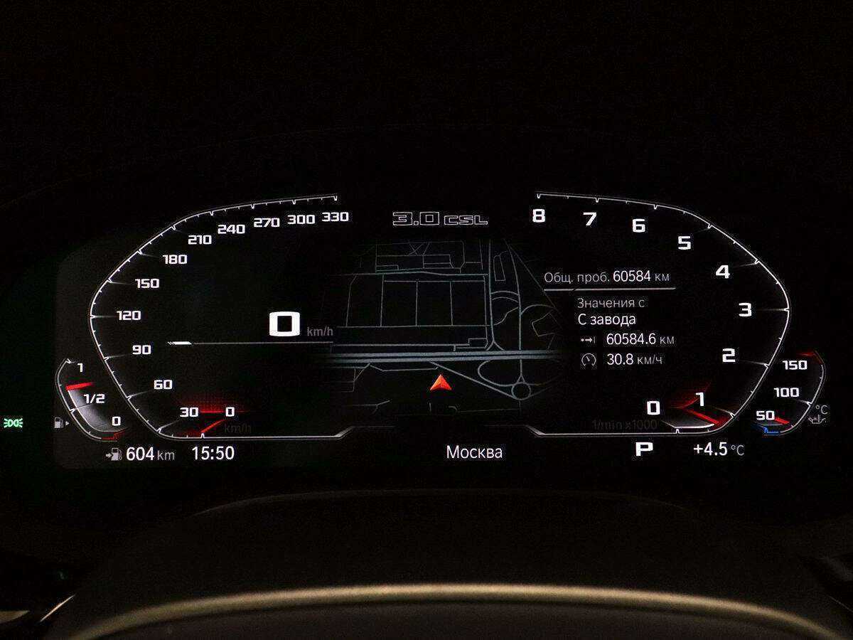 BMW 5 серии 530d xDrive, 2020 Фото №19