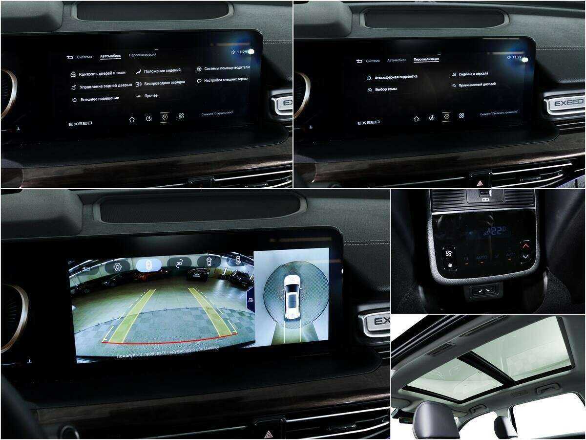 EXEED VX, 2023 Фото №17