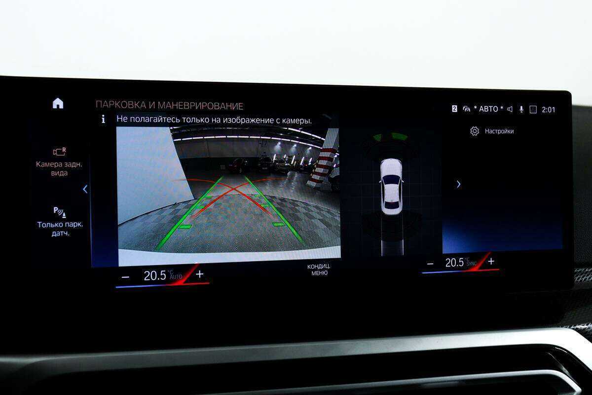 BMW 2 серии 230i, 2023 Фото №13