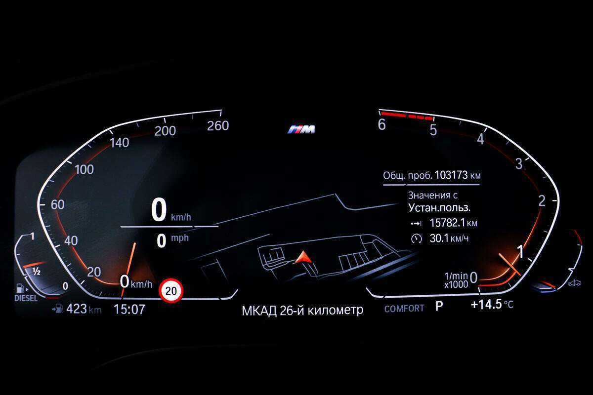 BMW 5 серии 530d xDrive, 2020 Фото №10