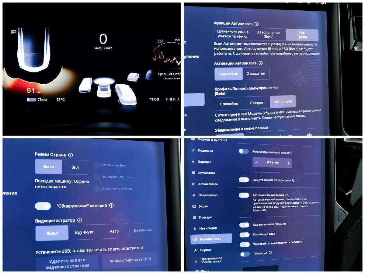 Tesla Model S 75D, 2018 Фото №18