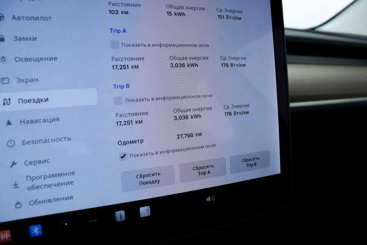 Tesla Model 3 Standart Plus, 2021 Фото №10